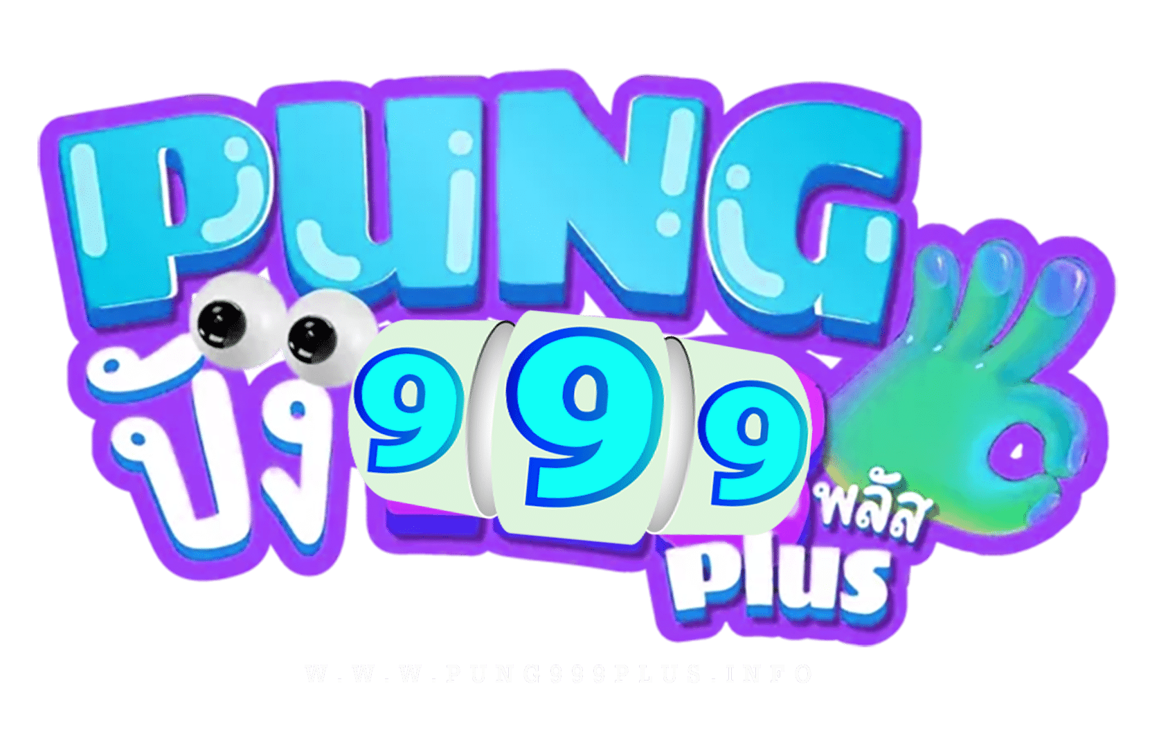 pung999plus