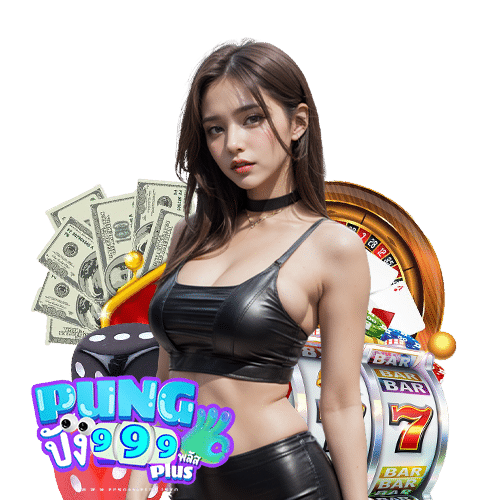 pung999plus บริการ 24 ชม.