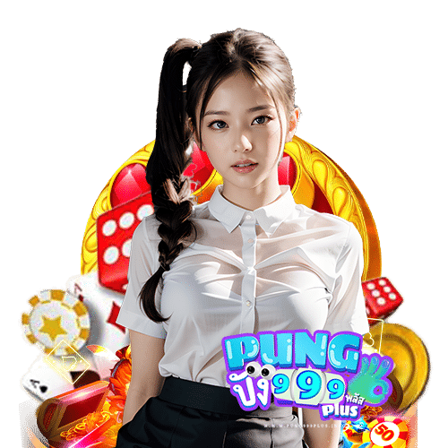 pung999plus บาคาร่า