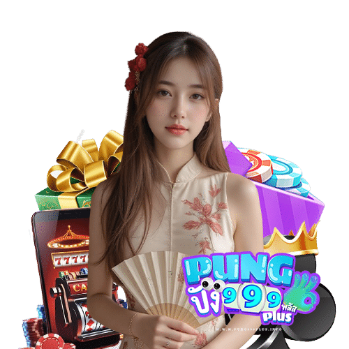 pung999plus